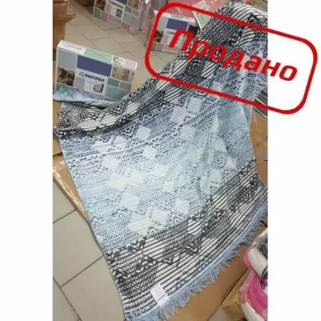 Плед хлопковый Merinos “Kenny” Плед хлопковый Merinos “Kenny”