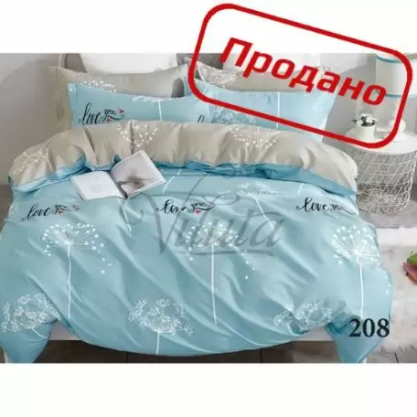 Комплект постельного белья  Вилюта № 208 евро