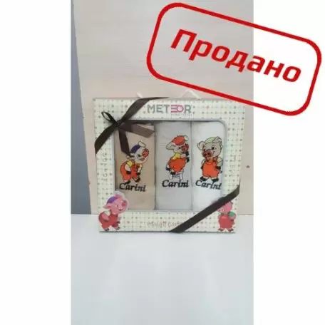 Набор вафельных кухонных полотенец № 55 (3шт) 40×60