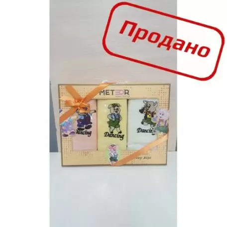 Набор вафельных кухонных полотенец № 53 (3шт) 40×60 Набор вафельных кухонных полотенец № 53 (3шт) 40×60