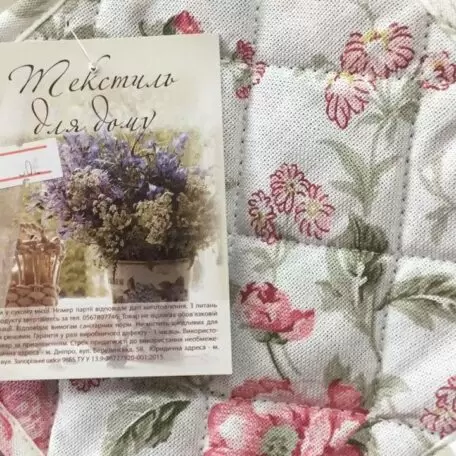 Прихватка 03